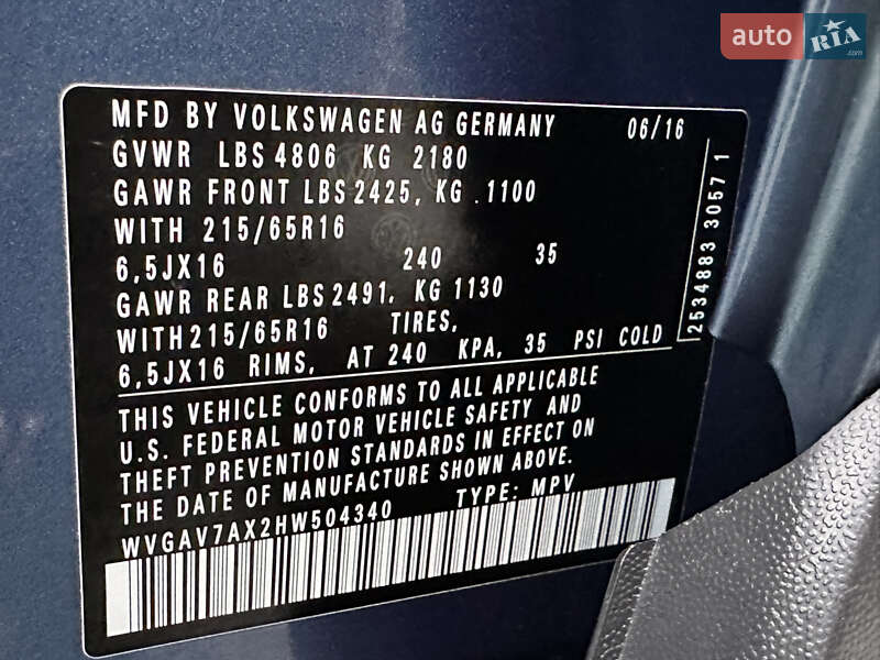 Volkswagen Tiguan 2016