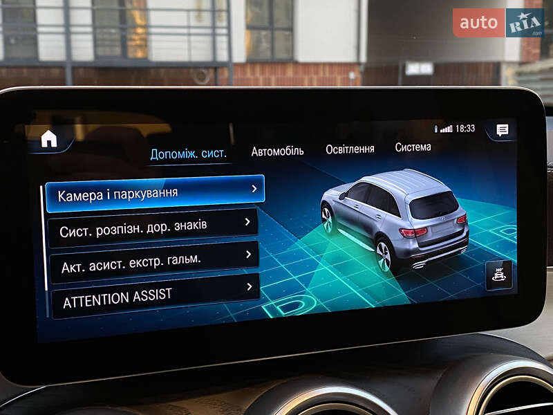 Mercedes-Benz GLC-Class 2020