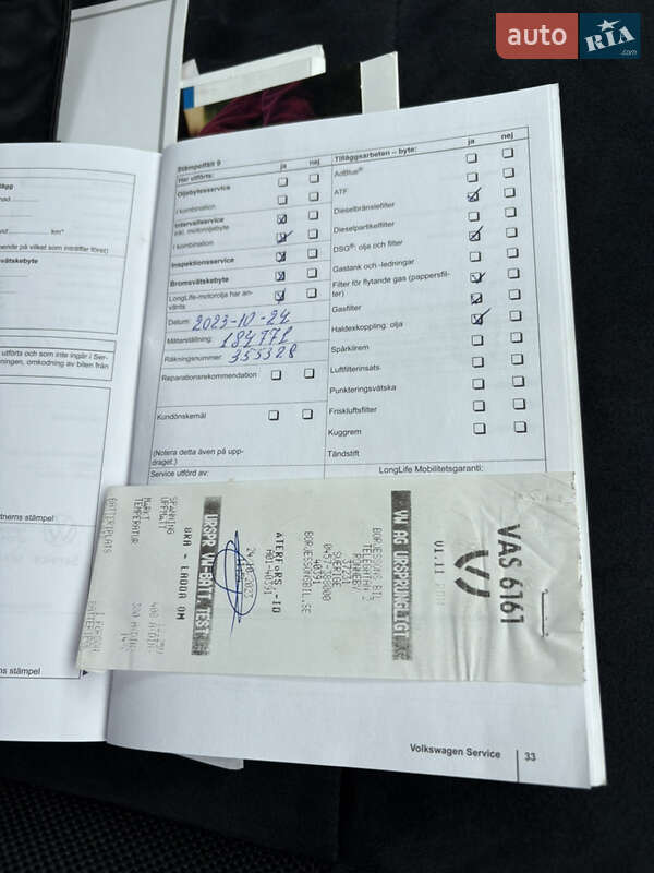 Volkswagen Tiguan 2012