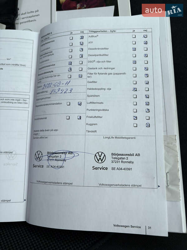 Volkswagen Tiguan 2012