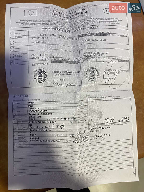 Ford Transit Connect 2014