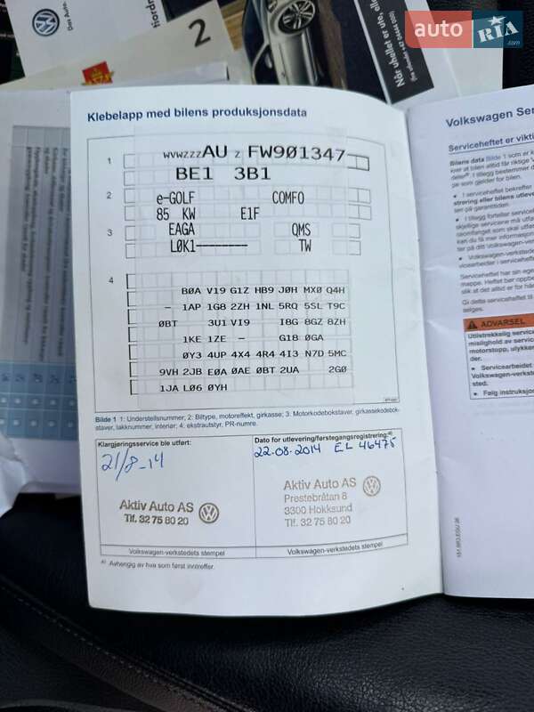 Volkswagen e-Golf 2014