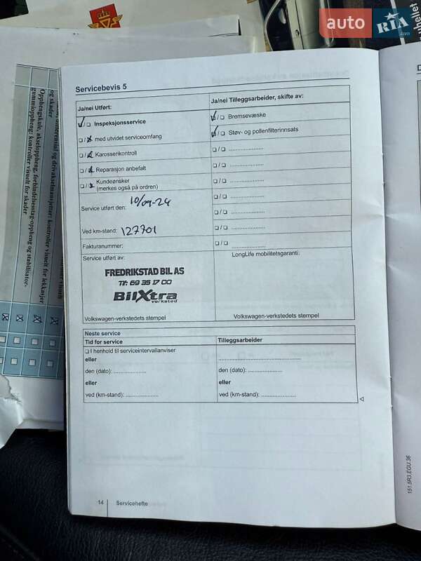 Volkswagen e-Golf 2014