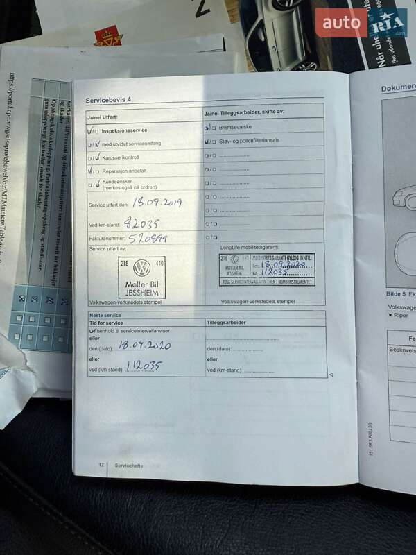 Volkswagen e-Golf 2014