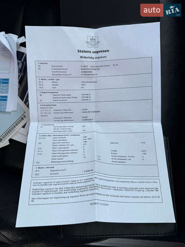 Volkswagen e-Golf 2014