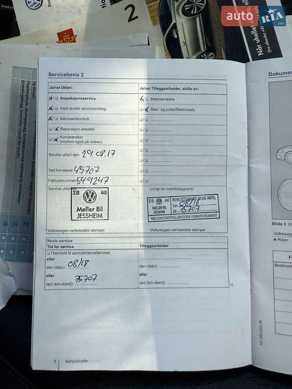 Volkswagen e-Golf 2014