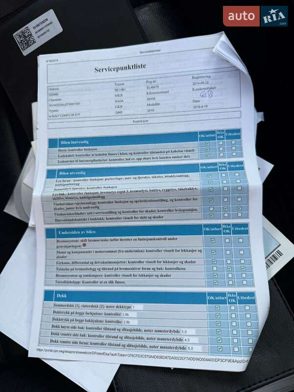 Volkswagen e-Golf 2014