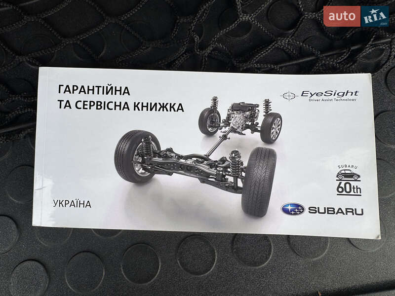 Subaru Forester 2019