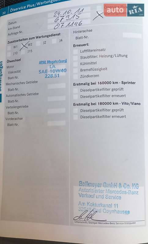 Mercedes-Benz Vito 2009