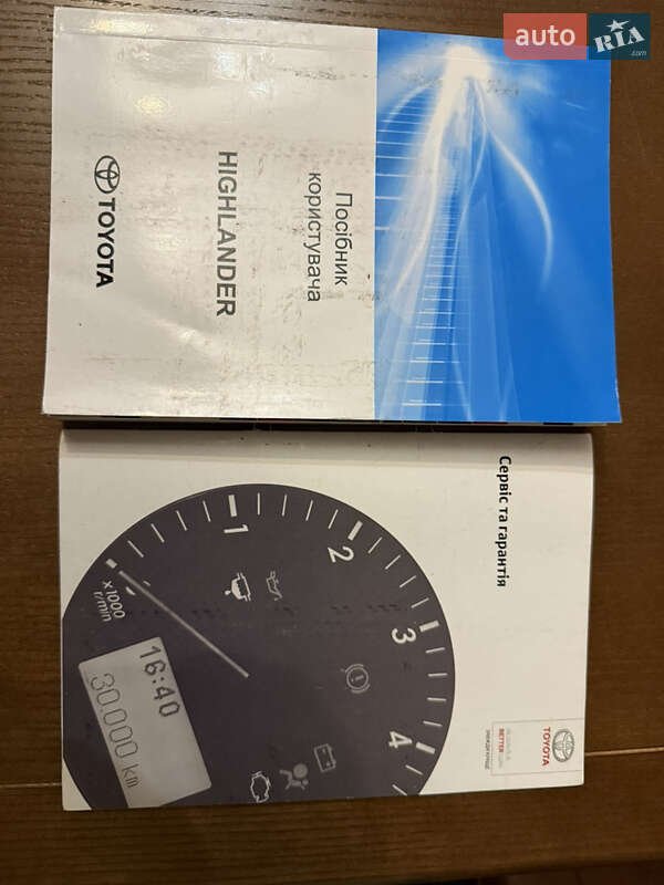 Toyota Highlander 2020