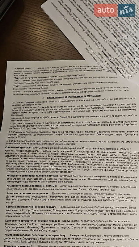 Toyota Highlander 2020