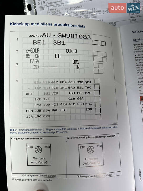 Volkswagen e-Golf 2016