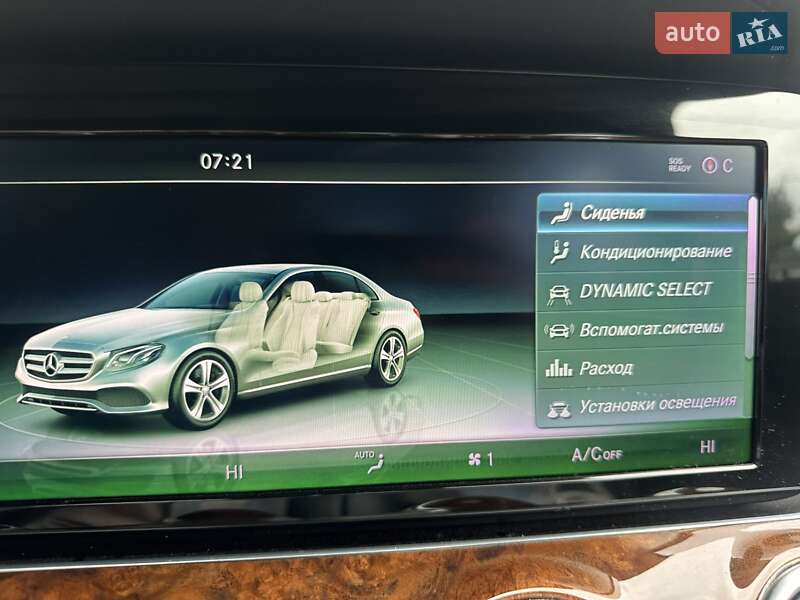 Mercedes-Benz E-Class 2017