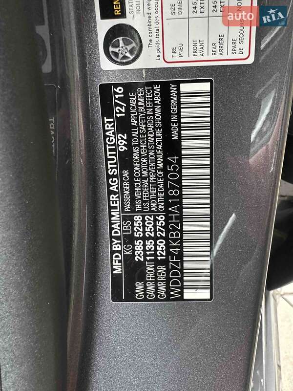 Mercedes-Benz E-Class 2017