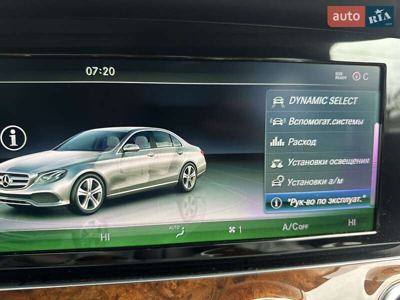 Mercedes-Benz E-Class 2017