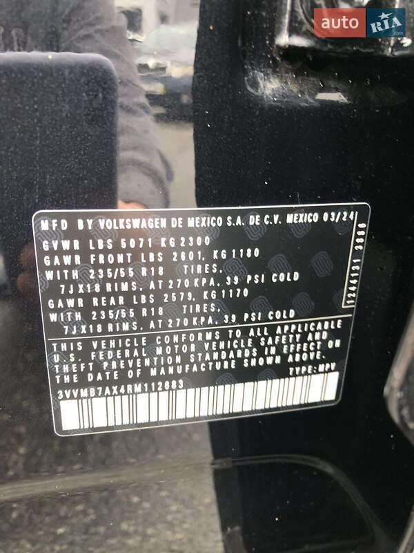 Volkswagen Tiguan 2024