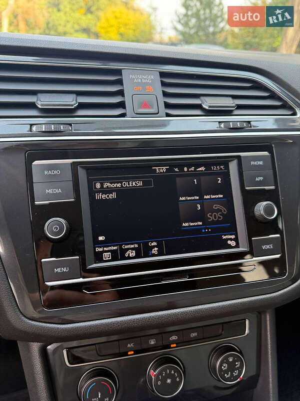 Volkswagen Tiguan 2020