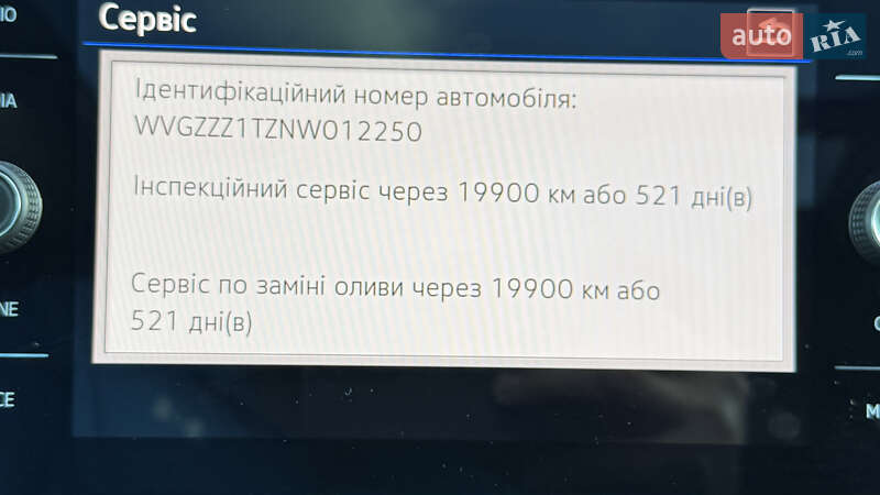 Volkswagen Touran 2022