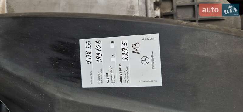 Mercedes-Benz E-Class 2017