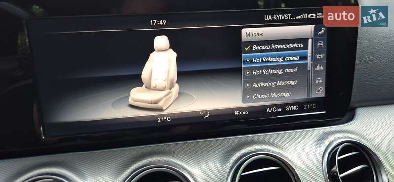 Mercedes-Benz E-Class 2017