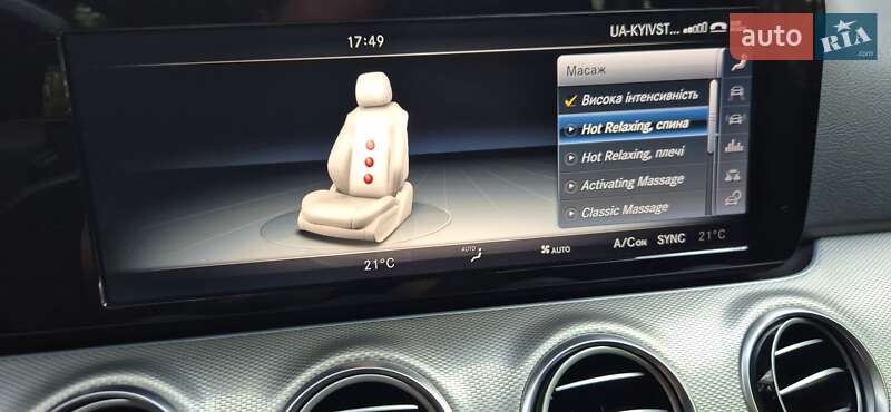 Mercedes-Benz E-Class 2017