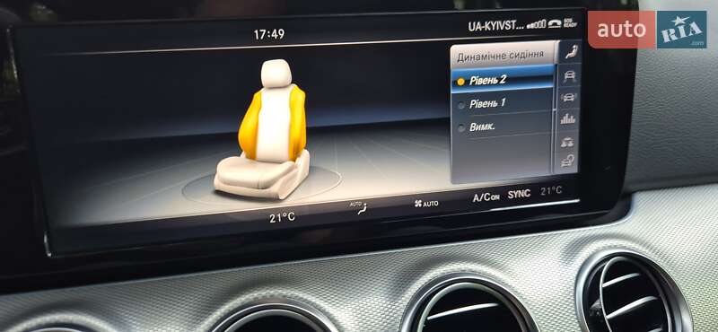 Mercedes-Benz E-Class 2017