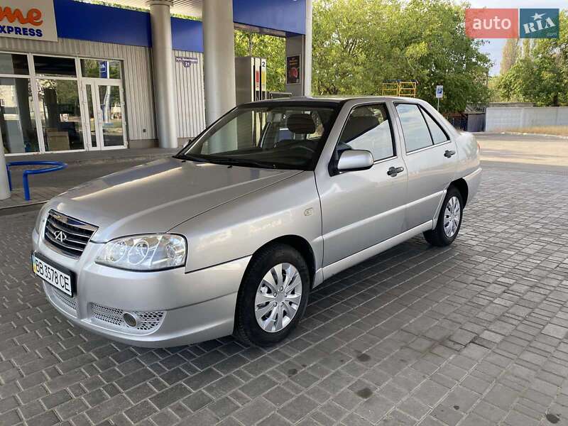 Chery-39