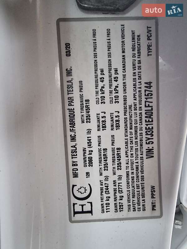 Tesla Model 3 2020