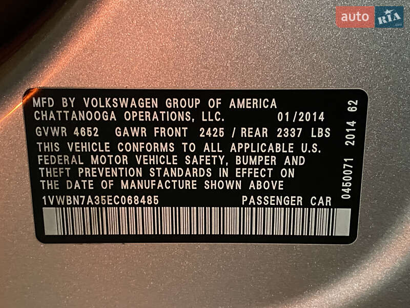 Volkswagen Passat 2014