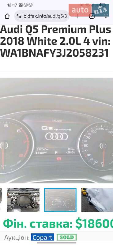 Audi Q5 2017