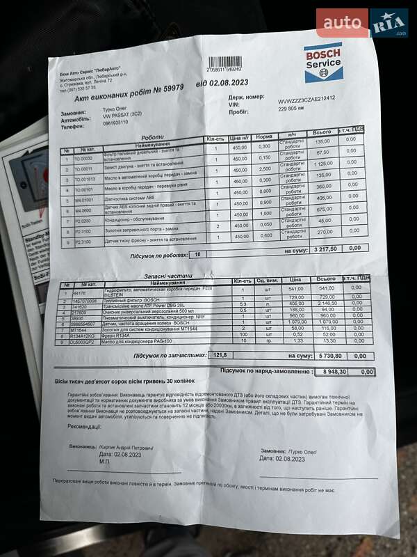 Volkswagen Passat 2010