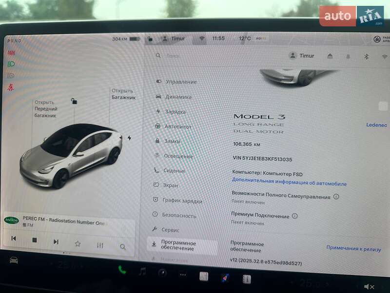 Tesla Model 3 2019
