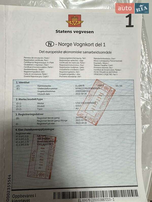 Volkswagen e-Golf 2014