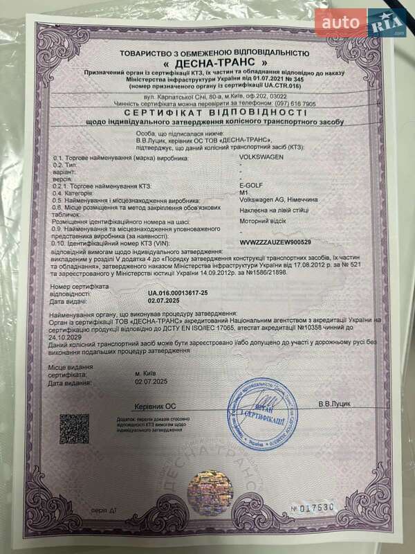 Volkswagen e-Golf 2014