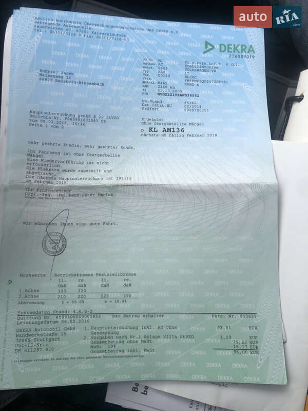 Volkswagen Touran 2009