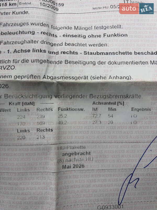 Volkswagen Touran 2009