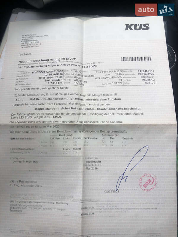 Volkswagen Touran 2009