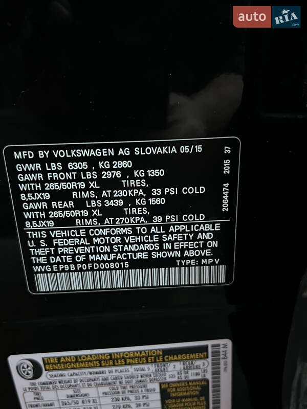 Volkswagen Touareg 2015