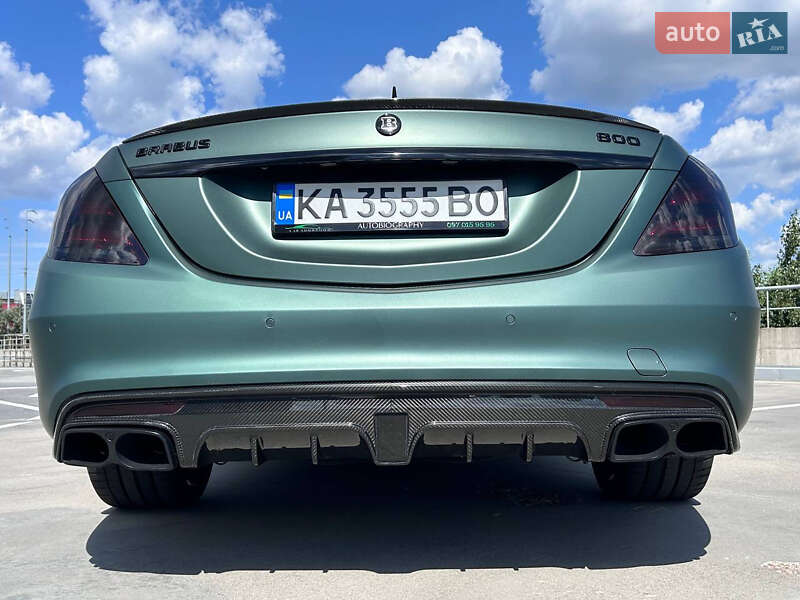 Mercedes-Benz S-Class 2014