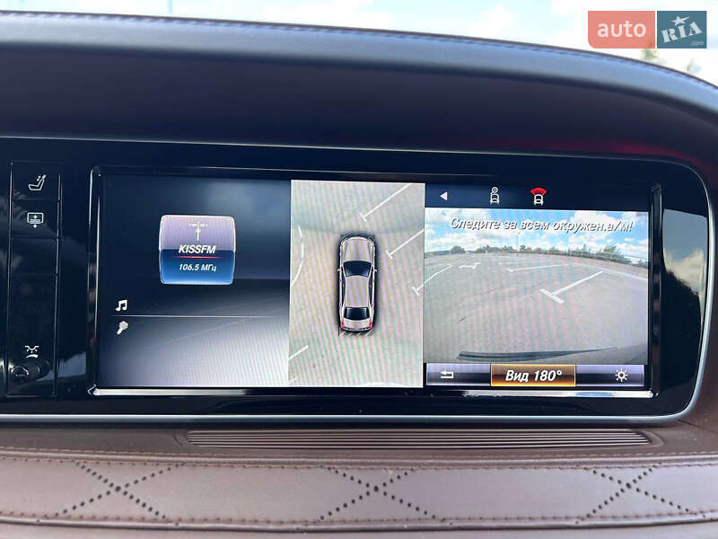 Mercedes-Benz S-Class 2014