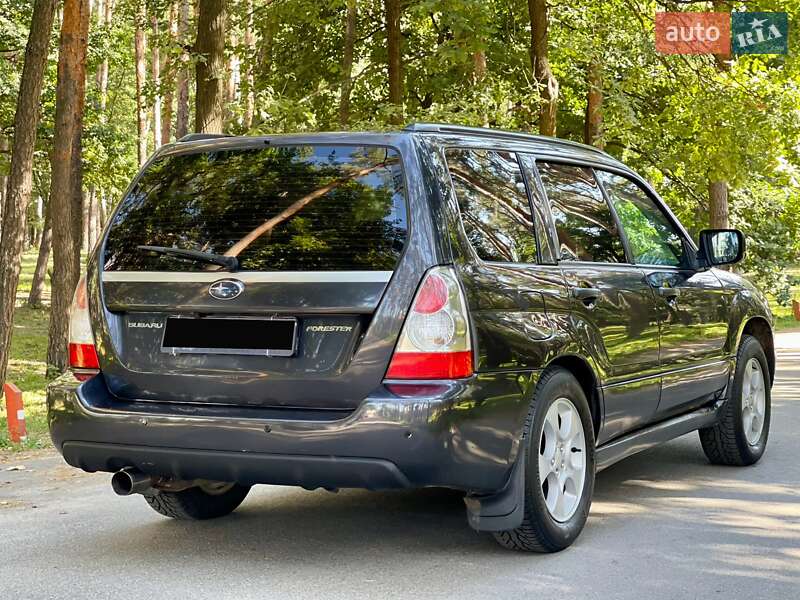 Subaru Forester 2008