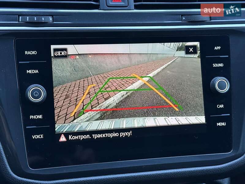 Volkswagen Tiguan 2023