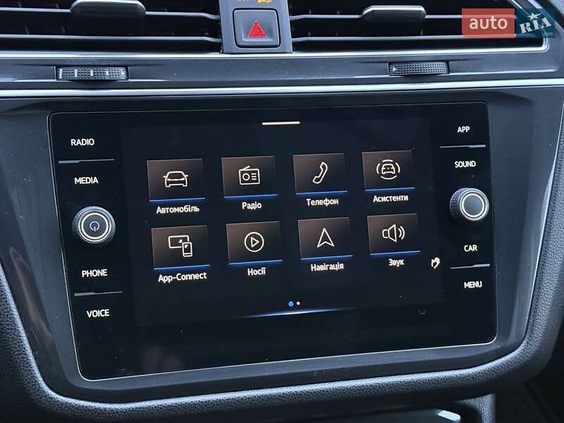 Volkswagen Tiguan 2023