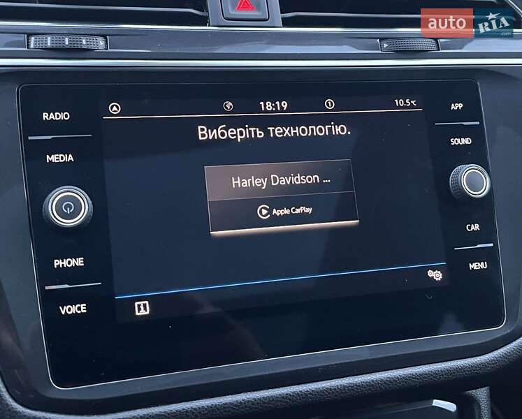 Volkswagen Tiguan 2023