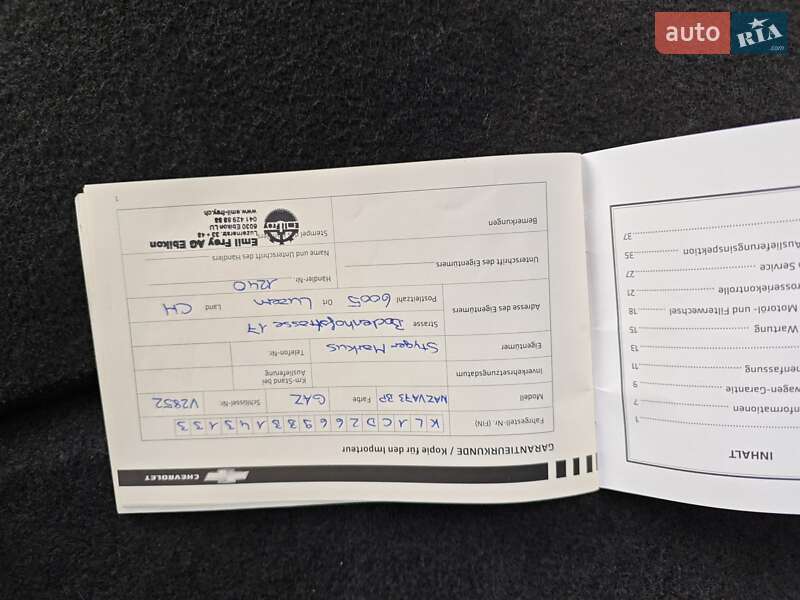 Chevrolet Captiva 2012