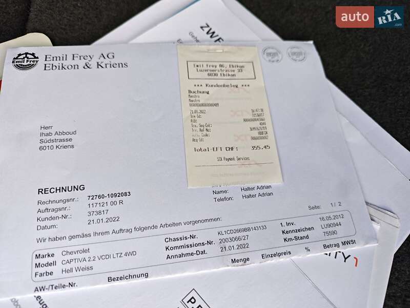 Chevrolet Captiva 2012