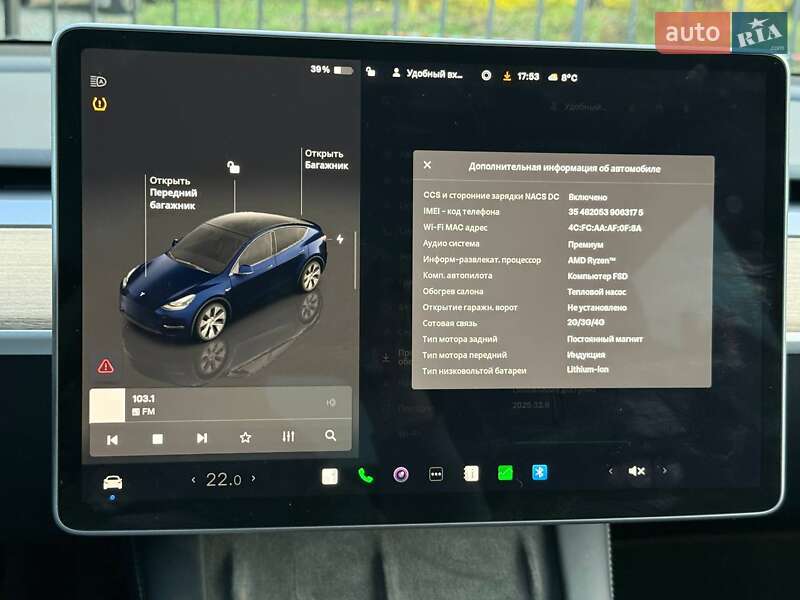 Tesla Model Y 2023