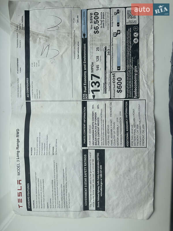 Tesla Model 3 2024