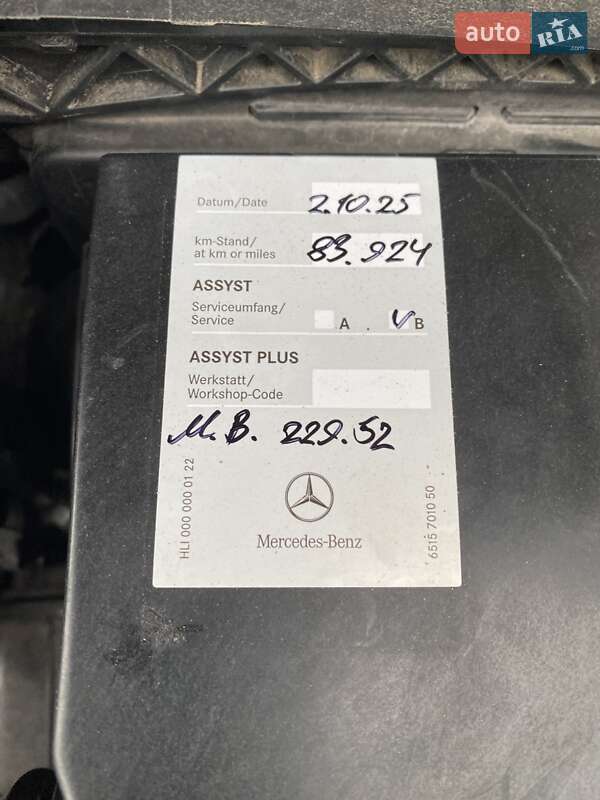 Mercedes-Benz GLC-Class 2020