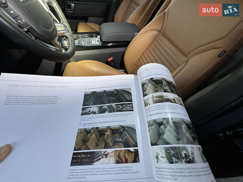 Land Rover Discovery 2018